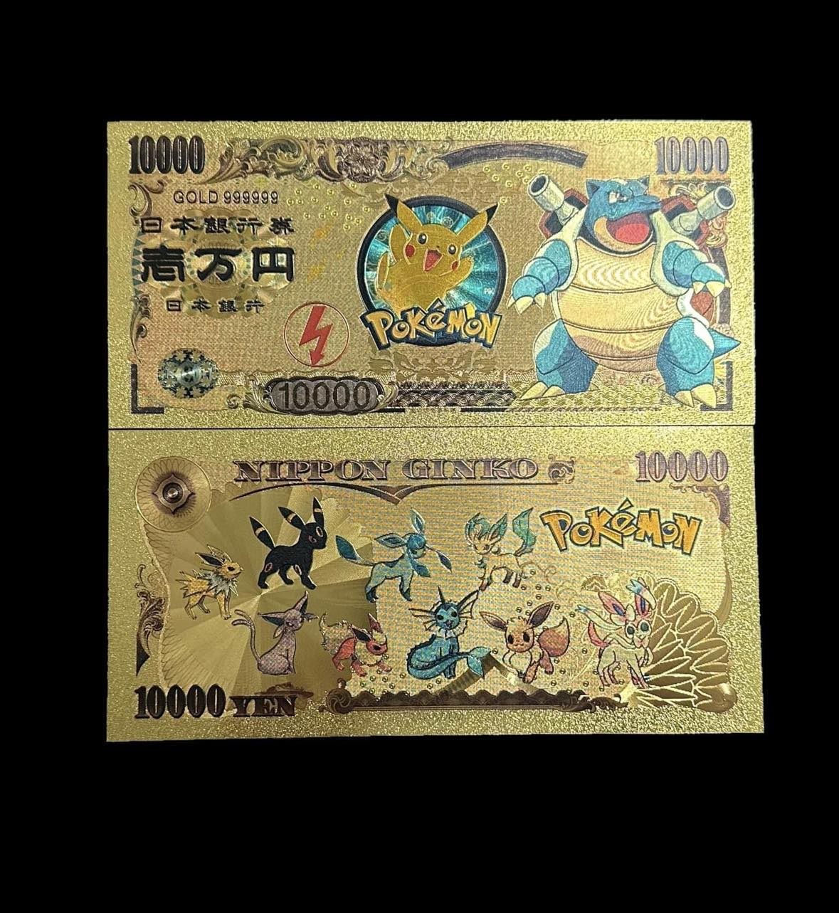 Blastoise Bookmark