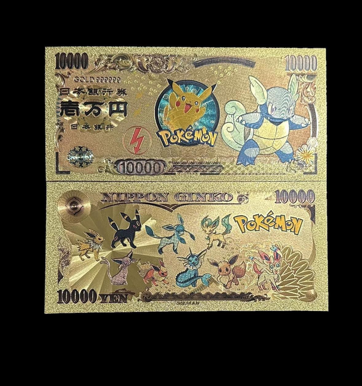 Wartortle Bookmark