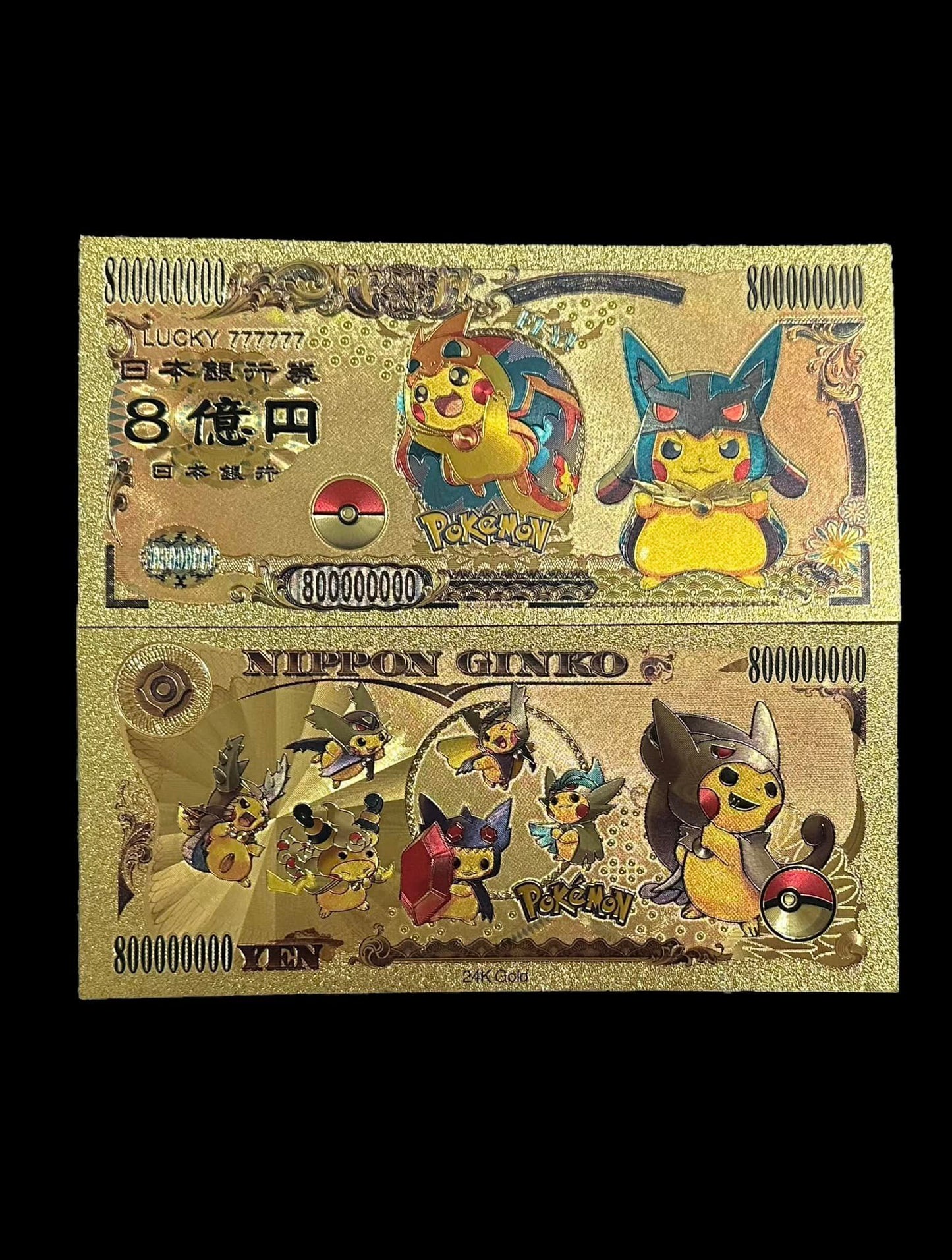 Lucario Poncho Pikachu Bookmark