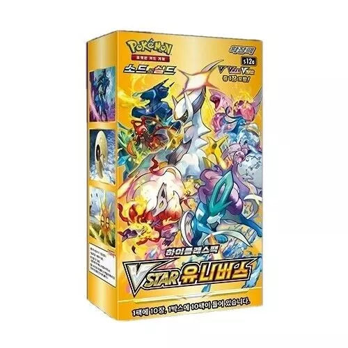 Vstar S12a Universe Booster Box