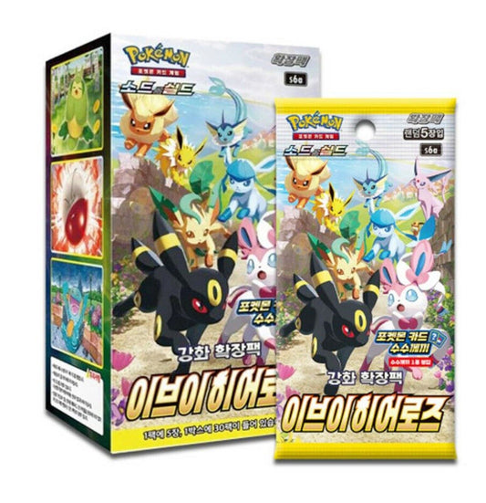 Eevee Heroes Booster Box